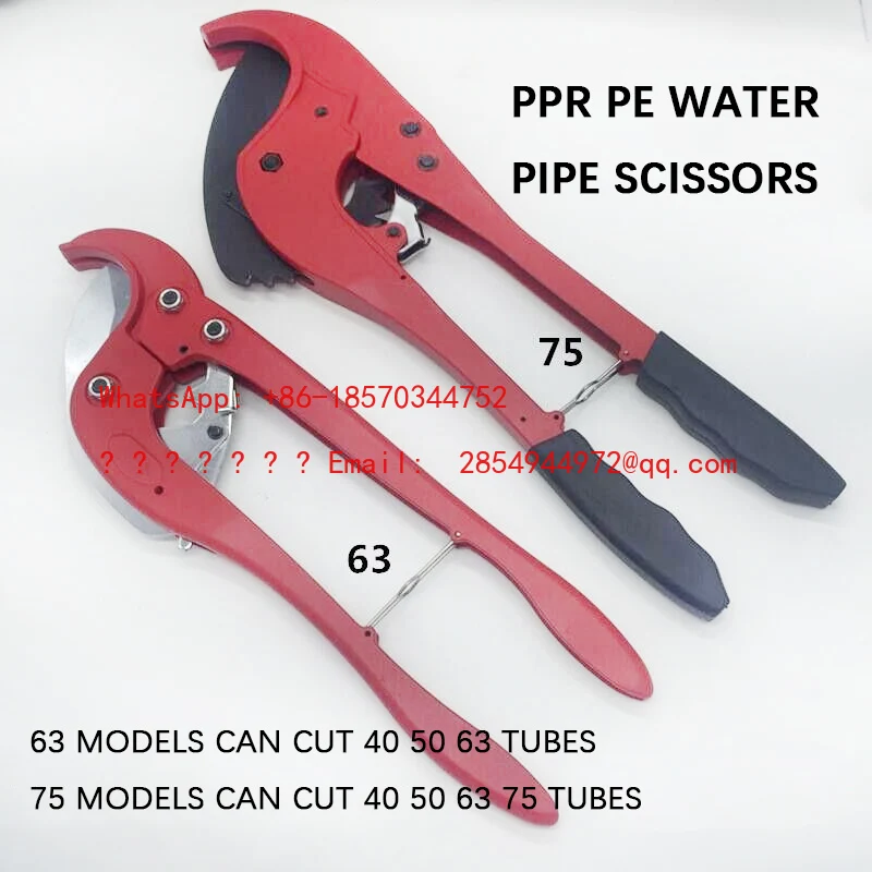 PE63/75 Water Pipe Cutting Machine 20-75MM Long Handle Cutting Large-diameter Plastic Pipe Cutting Machine