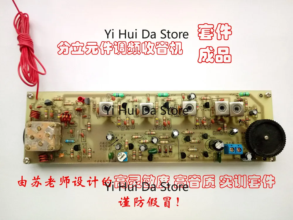 DIY Electronics FM Superheterodyne Radio Kit Discrete Components AM/WM Broadcast Waveform Handheld Portable Radio Kit