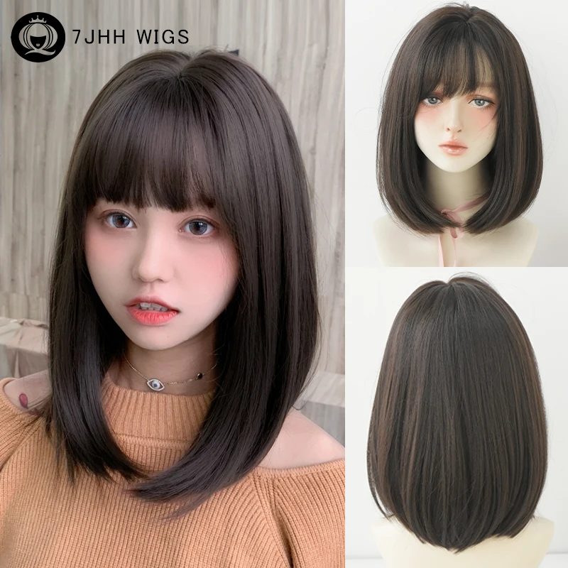 Shoulder Length Layered Dark Brown Wig for Women Daily Use High Density Synthetic Straight Black Tea Hair Wigs with Air Bangs