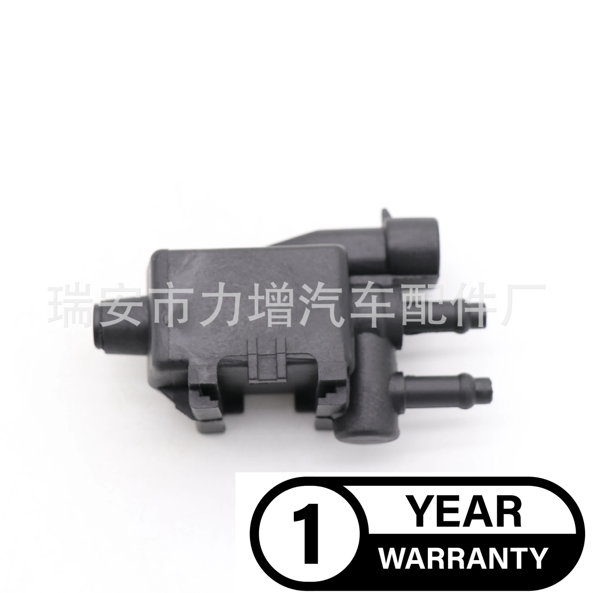 For 01997210 Buick Chevrolet Carbon Canister Solenoid Vacuum Valve