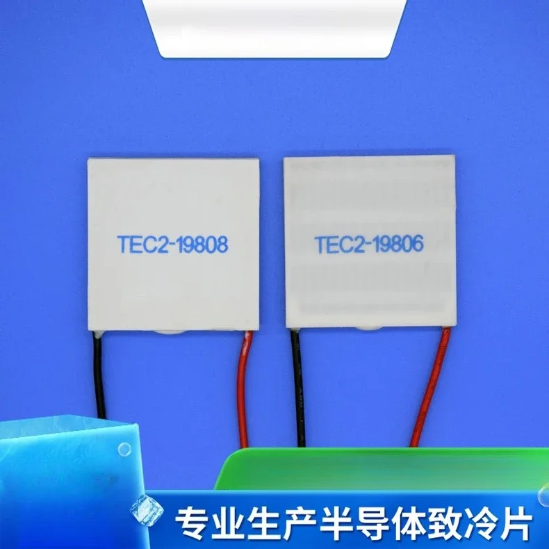 TEC2-19808 16V 8A Thermoelectric Cooling Module 40x40mm Semiconductor Peltier Chip
