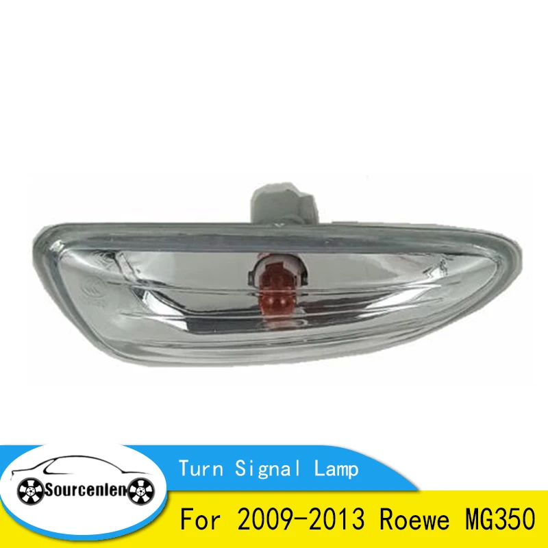 

Brand New Front Fender Side Light Turn Signal Lamp For 2009-2013 Roewe MG350 50018860