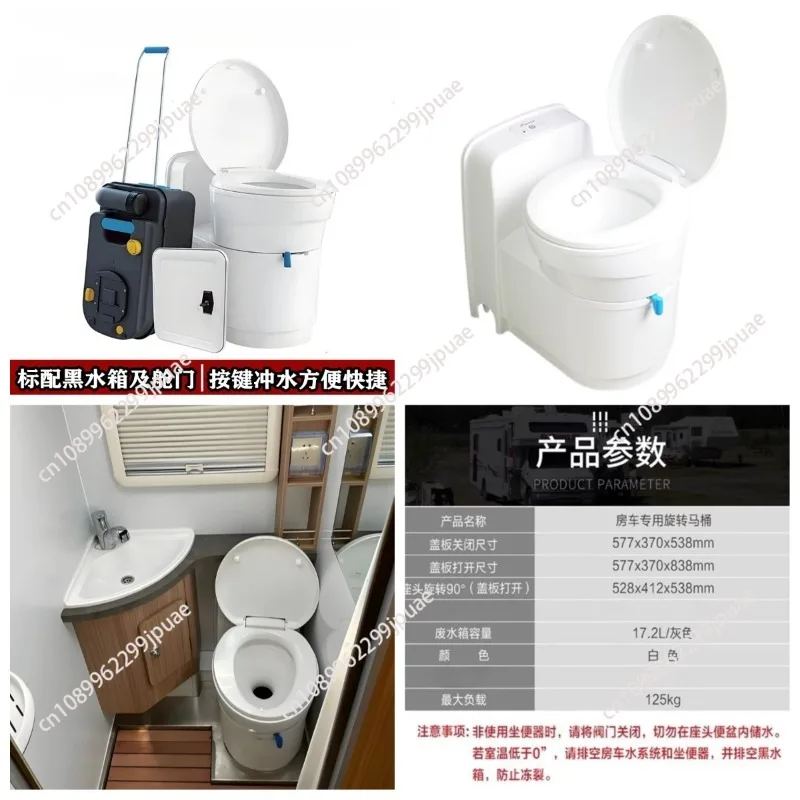 Hot-selling RV Camper Car Accessories White RV Toilet Box Toilet