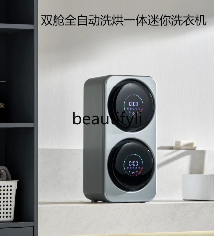 

Double cabin automatic mini washing machine, underwear washing and drying integrated cleaning machine