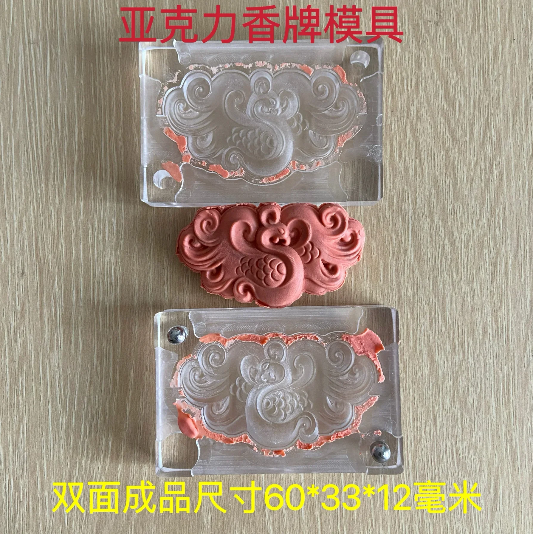 Acrylic Hexiang mold, double-sided, size, antique phoenix, incense brand mold DIY handmade tool