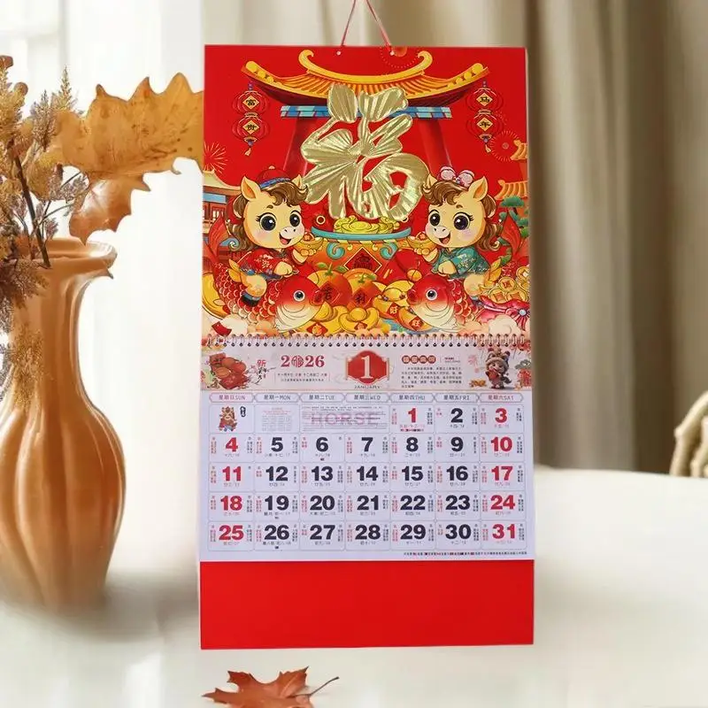 1 قطعة 2026 تقويم الحائط القمري الصيني ، التمزق اليومي ، سنة الحصان ، علامة ميمونة ديكورات جدران المنزل والمكتب #4