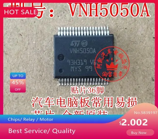 VNH5050A Commonly-used fragile chips for automotive computer boards, brand new and original