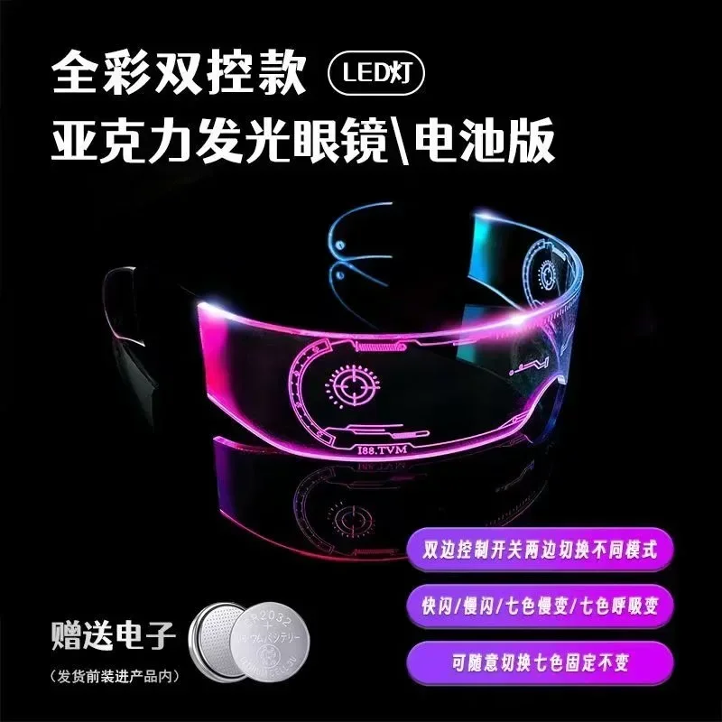 Naxilai LED Visor Glasses, LED Light Up Glasses Neon Luminous Glasses Colorfull LED Glasses for Adult