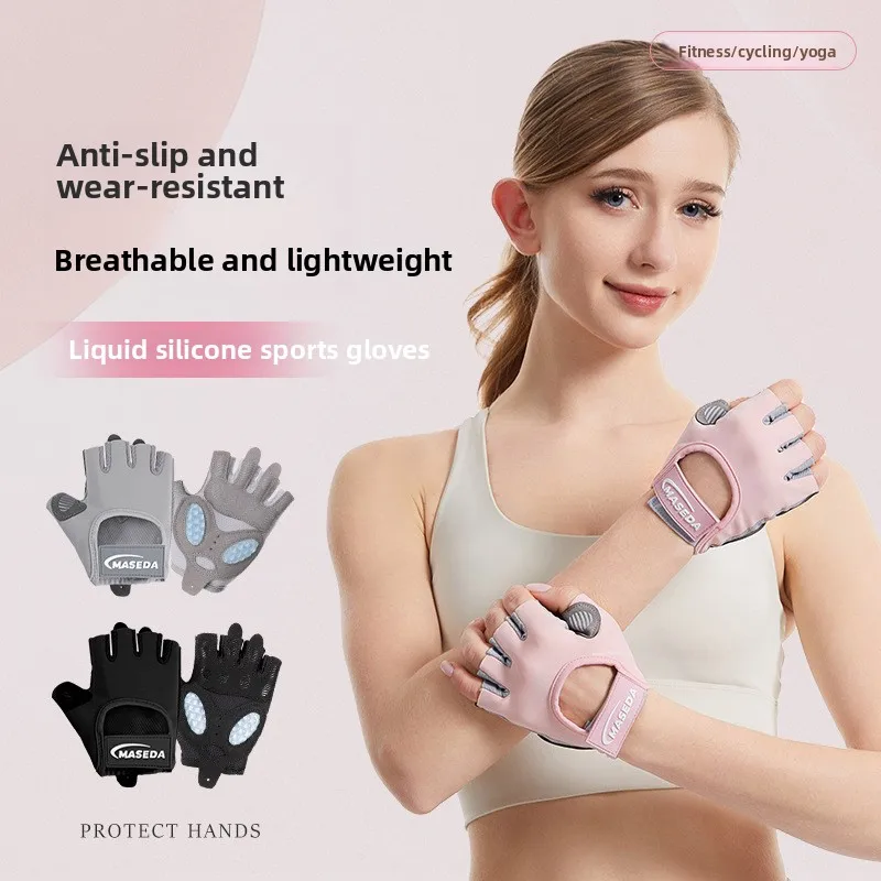 

Non-slip sports gloves,horizontal bar riding gloves,roller skating gloves,wear-resistant silicone cushioning pad hand guards
