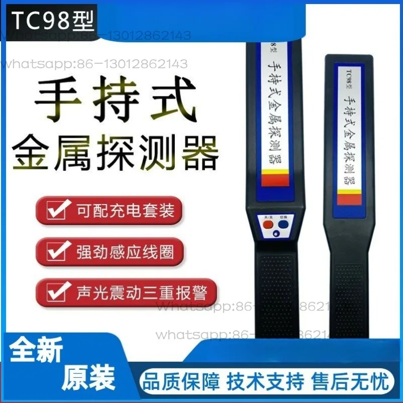 TC98 Convenient Handheld Metal Detector Mobile Phone Wood Nail Detector Security Inspection Hand Detector