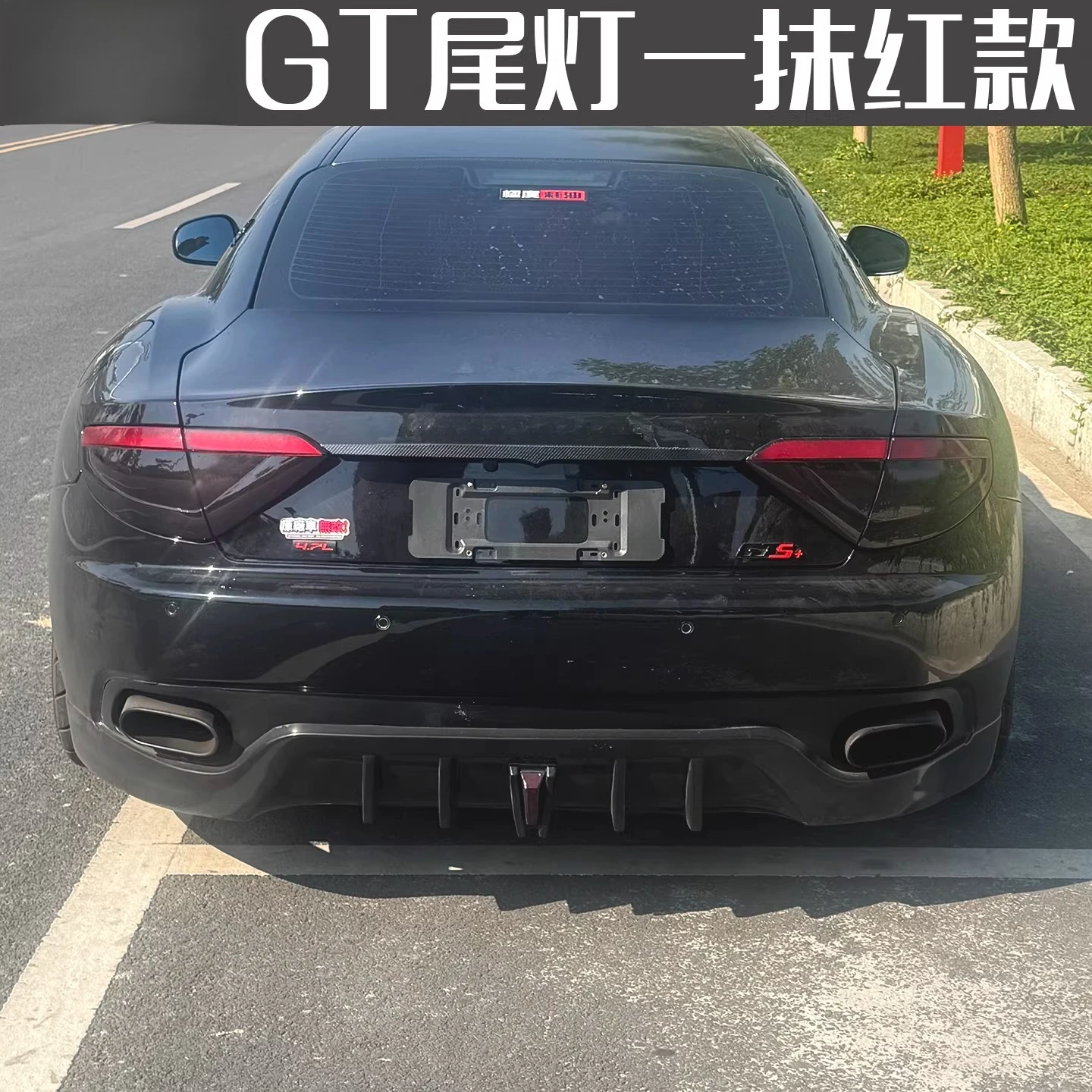 Ms GT Trunk Lid Light, Damage Repair, Modified Venom Blackened Tail Light Can Be Customized Color