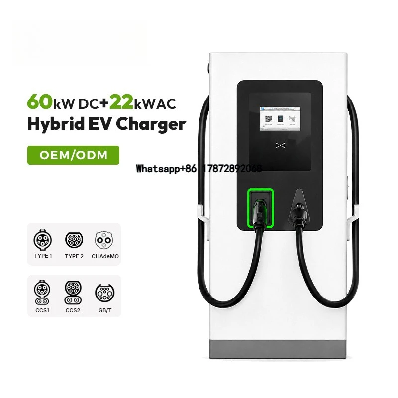 EVEGO AC/DC Integrated EV Charging Pile CCS2/CCS1/Type2 WS/WSS OCPP1.6J (OCPP2.0 Optional) Fast EV Charger 4G WiFi for New