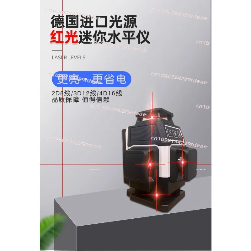 8-wire Super Red Level 2023 New 12-wire High-precision Automatic Outdoor Laser Infrared