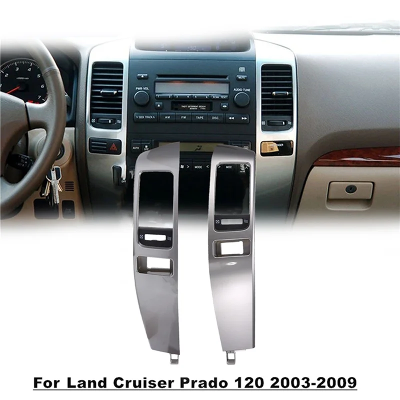 2 шт., автомобильные пластины для кондиционера Land Cruiser Prado 120 GX470 2003-2009