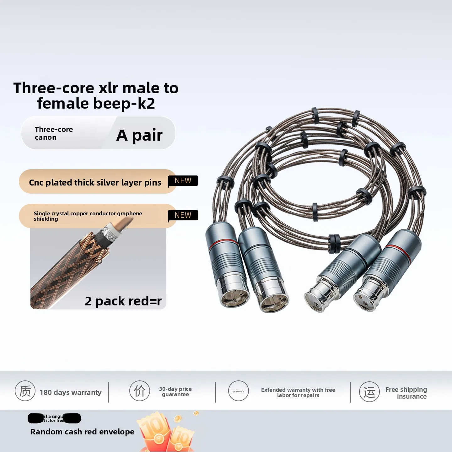 Single crystal copper silver plated three core Canon amplifier audio microphone XLR balanced plug