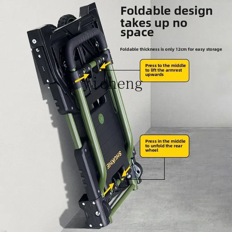Рисунок 5 - Складная ручная тележка для покупок