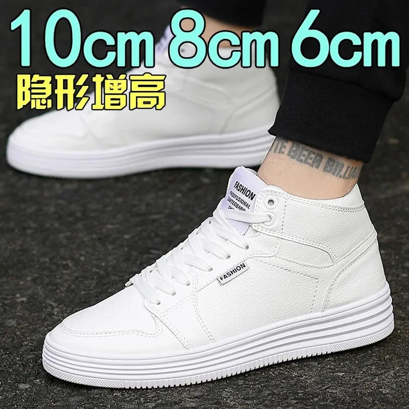 Internal Height Increase Men\'s Shoes 10cm Small White Shoes Men Hundred Casual Sports Height Increase Men 6cm8cm