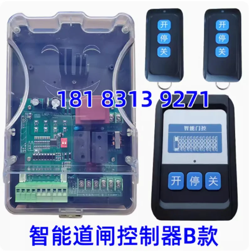 ZTD-DZ2 Gate Controller Electric Lift Rod Main Board Control Box Parking Lot Remote Control Car Stopper Circuit Board