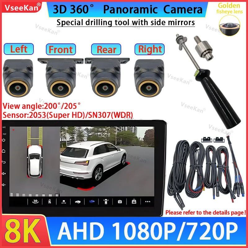 8K AHD1080P 3D 360 Panoramic Car Camera Rear+Front+Side SONY307 WDR For Android Radio 360APP Golden lens wiht hole opener