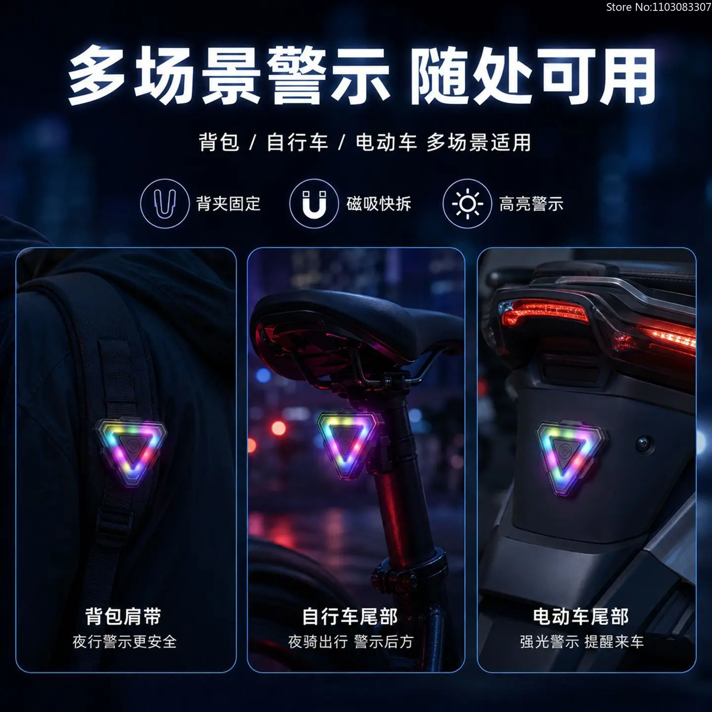 Spirit Beast Night Riding Safety Warning Light for E-Scooter/Bike Magnetic Quick-Release Wireless Long Battery Life Rechargeable