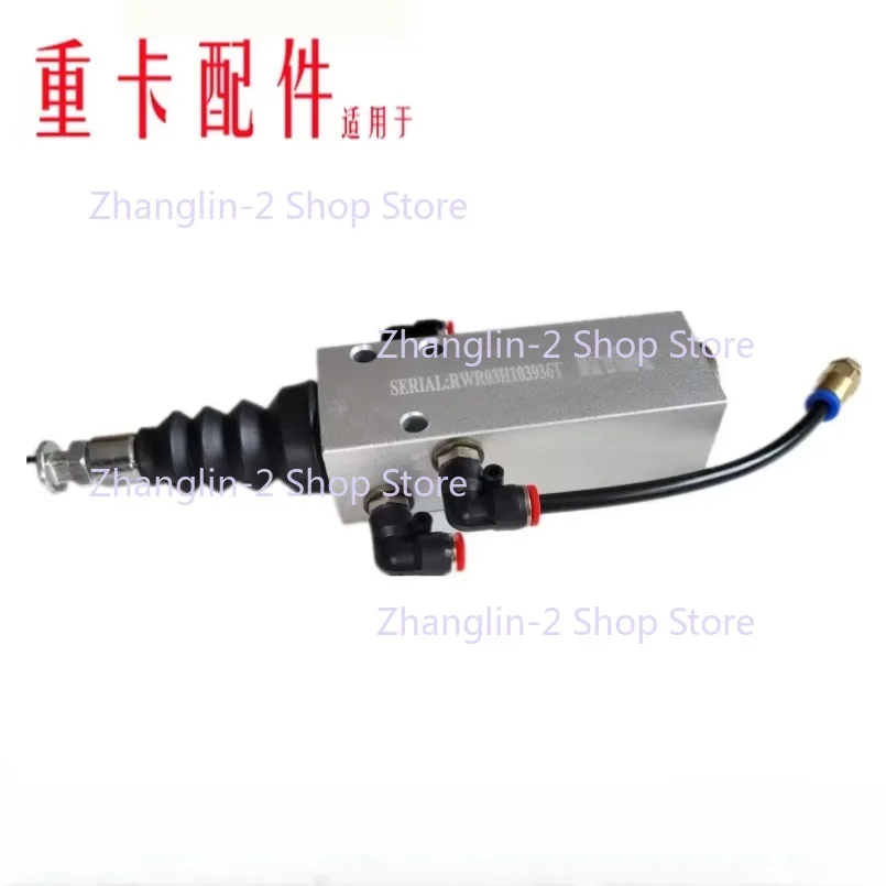 Limit Valve B3055 Dump Truck Dump Truck Hydraulic Cylinder System Air Control Valve Adapt Hyva Sinotruk Accessories