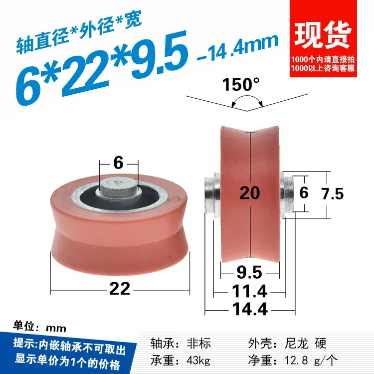 1PC POM polyoxymethylene plastic wheel with shaft movable pulley bearing roller door and window wheel  V-groove nylon pulley