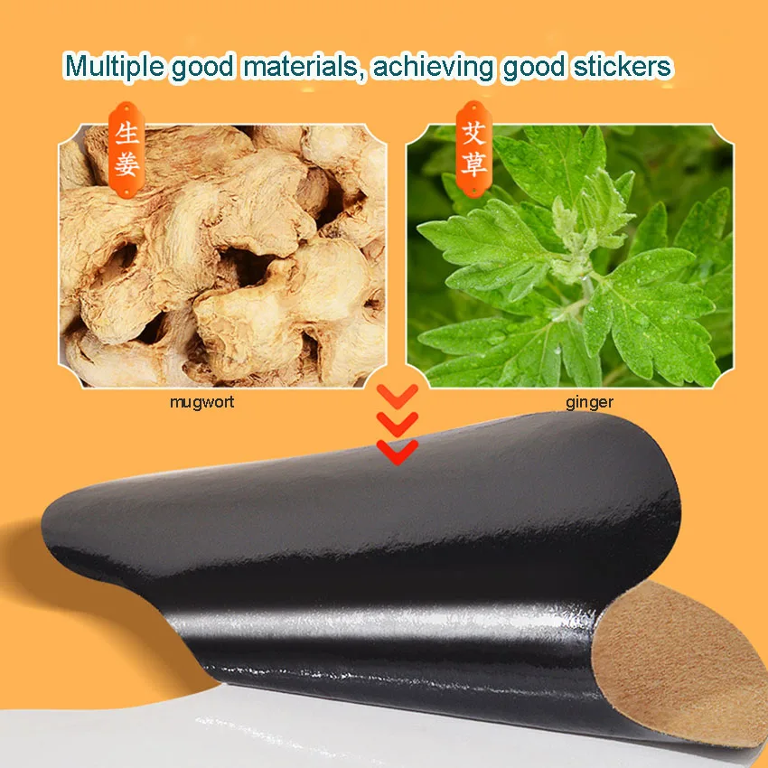 Boxed Mugwort Ginger Patch Mugwort Leaf Joint Patch Cervical Moxibustion Hair Heat Patch Lumbar Spine knee Patch