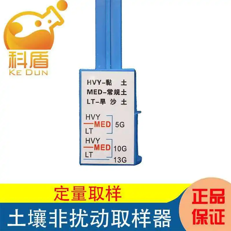 Undisturbed Soil Sampling Handle Soil Non disturbance Sampler VOCs Sampling Needle Organic Sampling Tube