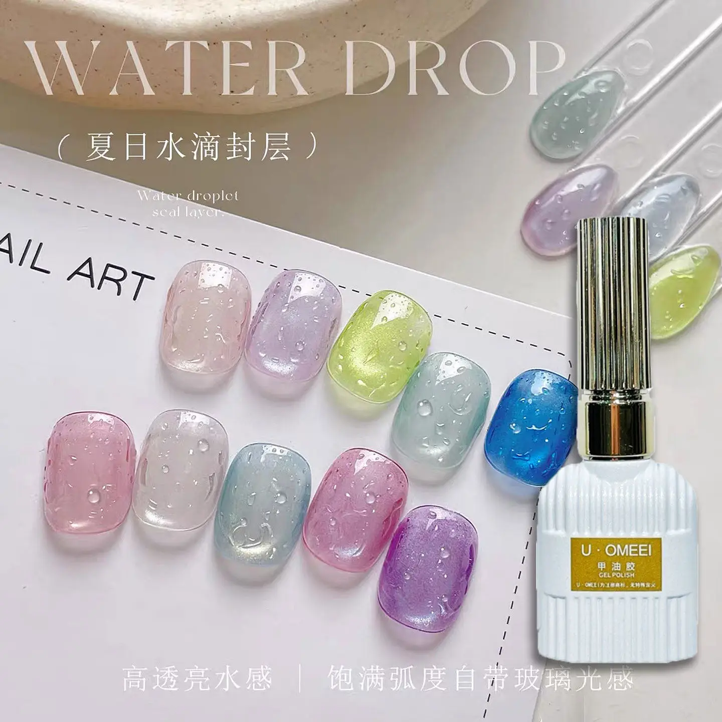

U.OMEEI Summer Water Droplet Sealant With High Transparency And Crystal Coating Seal Layer Soak Off UV Gel for Nail Salon