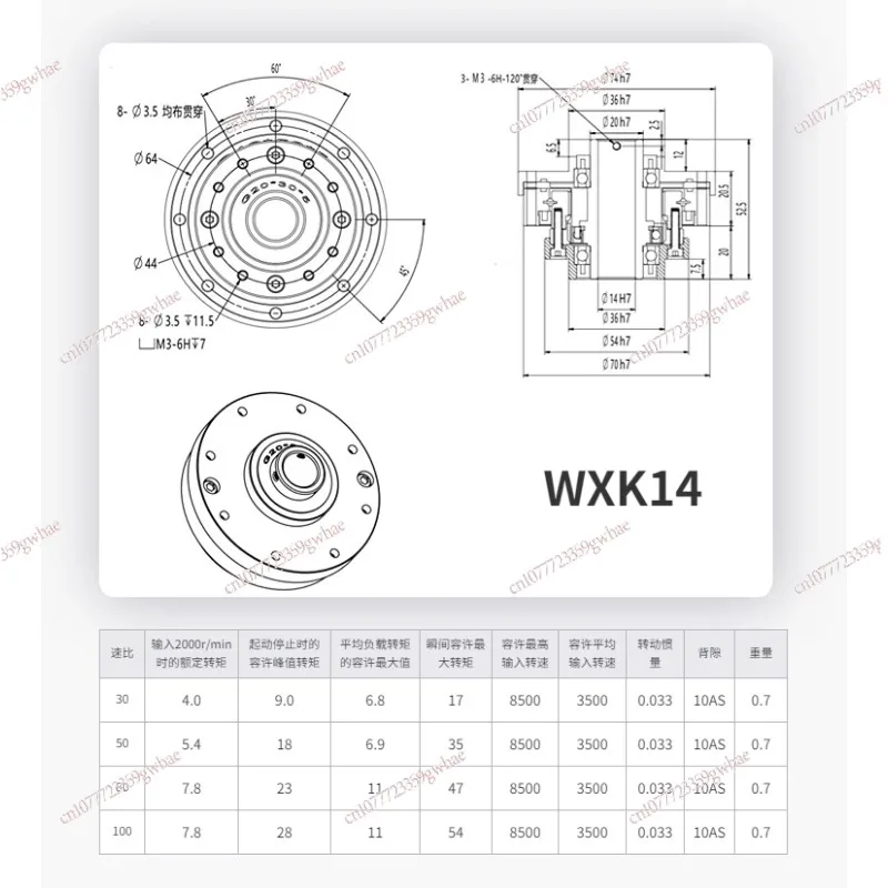 Wxk32-100 Harmonic Reducer Collaborative Automation Industrial Robot Robot Arm Joint Hollow Transmission Precision Reducer