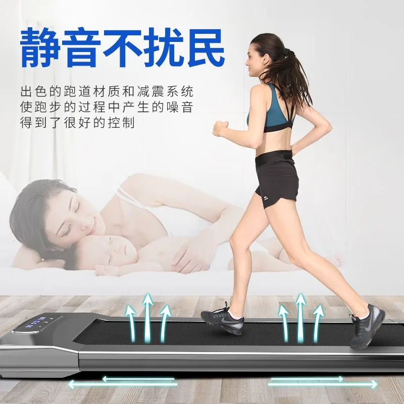 Flat treadmill, household small indoor ultra-quiet folding electric treadmill, dedicated to fitness and exercise