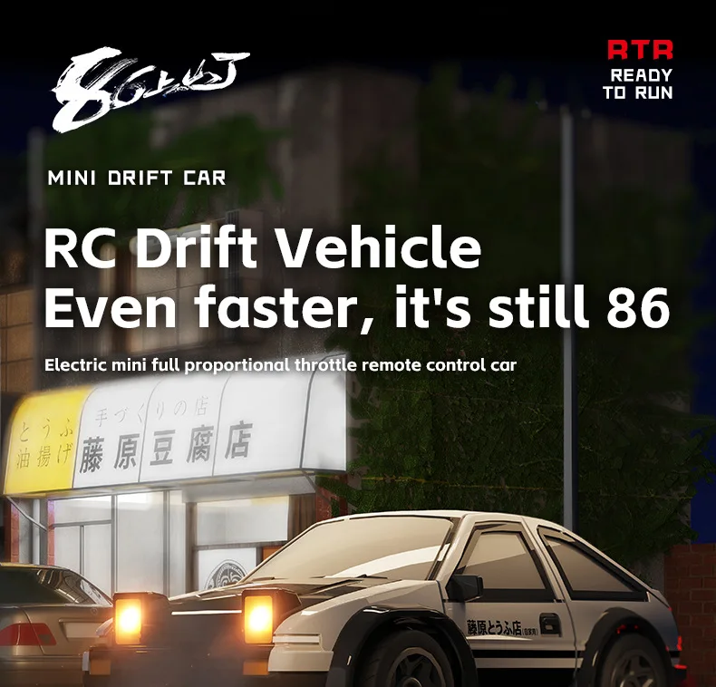 KF20 1:64 Mini RC Drift Car – detail image 15
