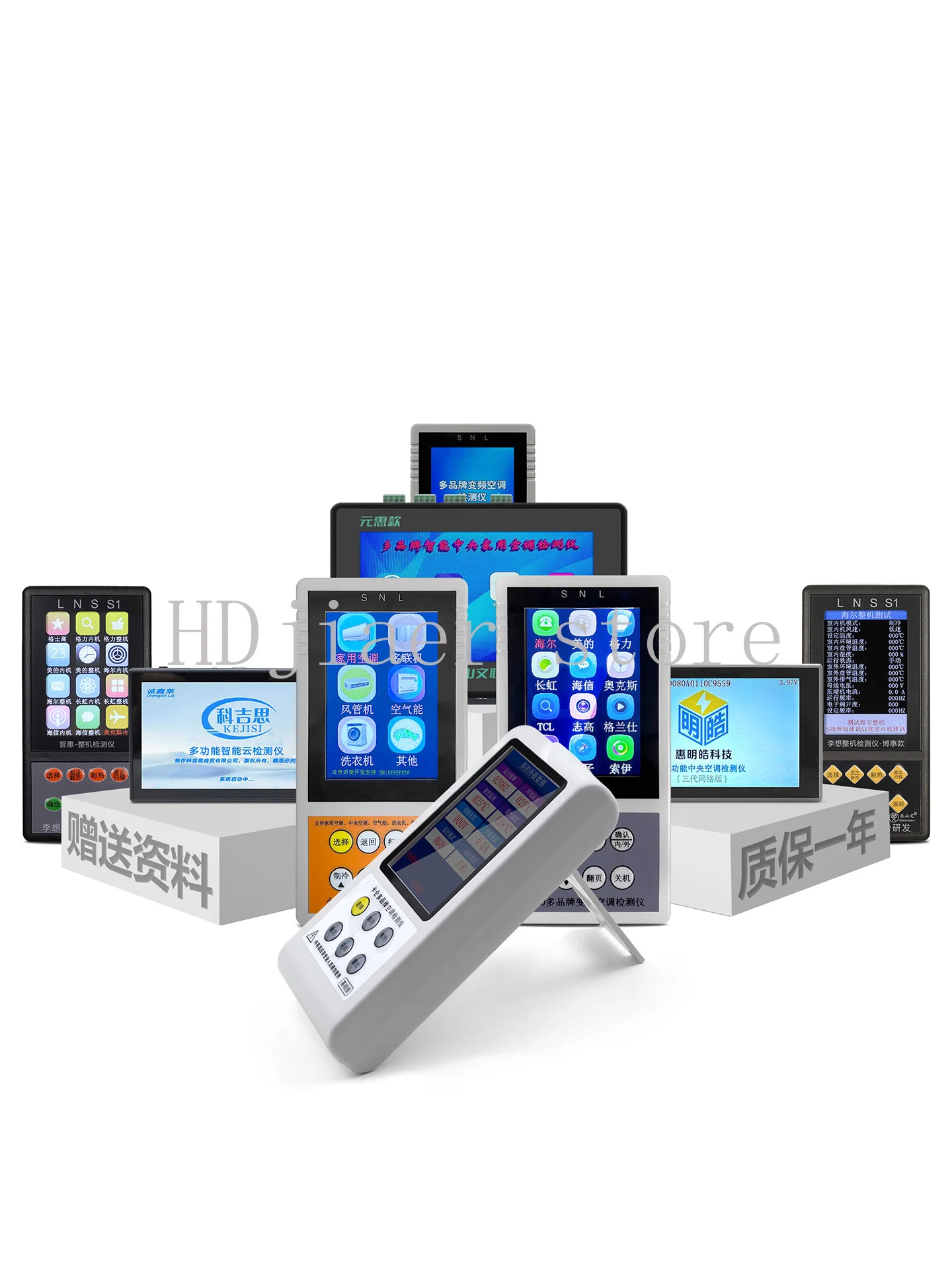 

Multi-brand frequency conversion universal all-in-one detector cabinet on-hook air conditioner maintenance tool