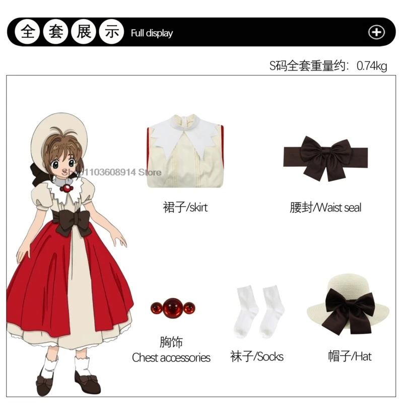 Sakura KinomPain Anime Card Captor Cosplay Costume, perruque, cadeau de grand-père, robe Lolita, événement