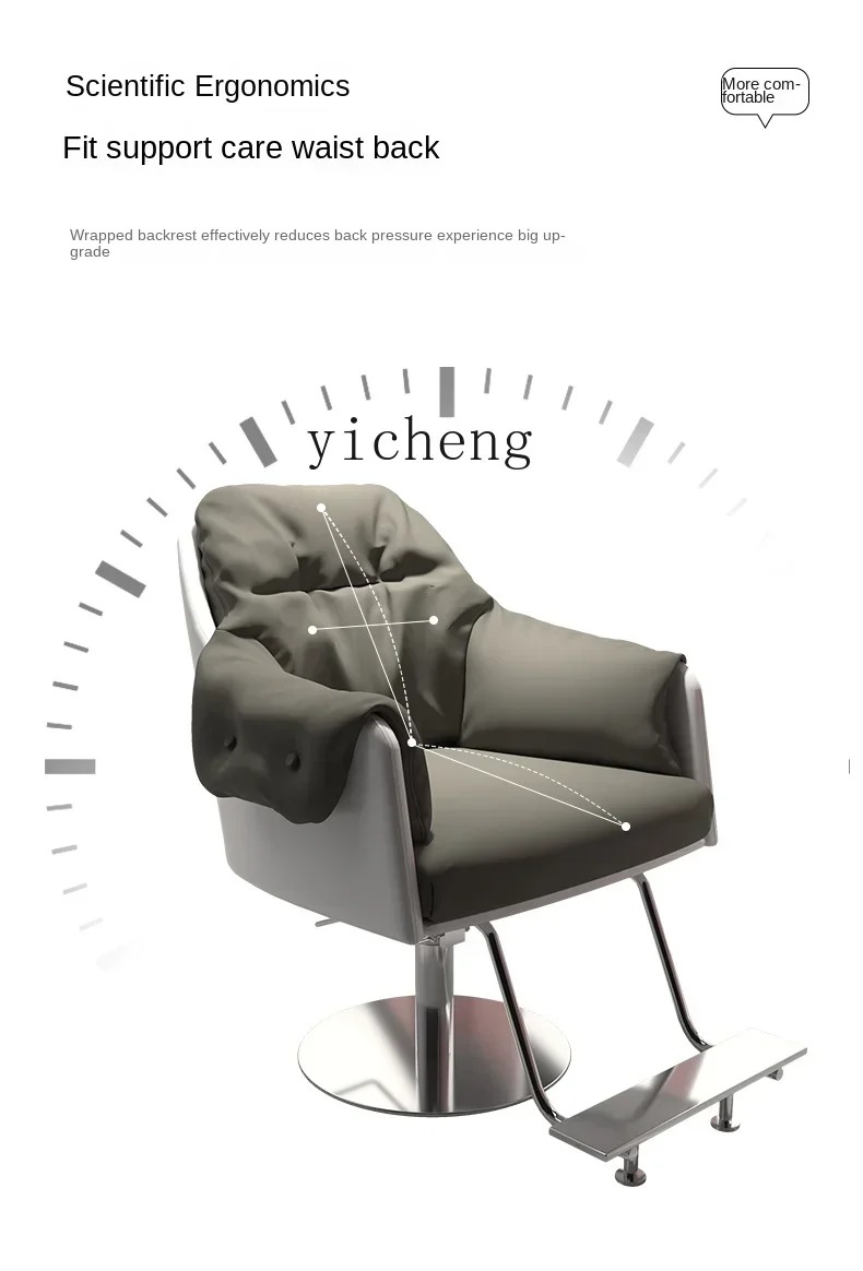 b11-7.1Barber Shop Chair for Hair Salon Hair Hot Dyeing Lifting Seat Hair Cutting Stool