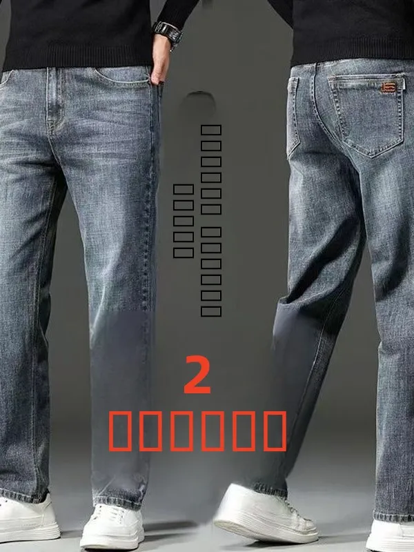 

Новые мужские джинсы свободного кроя 2026 года: высококачественный хлопковый стрейч-деним, износостойкие прямые брюки для весеннего сезона