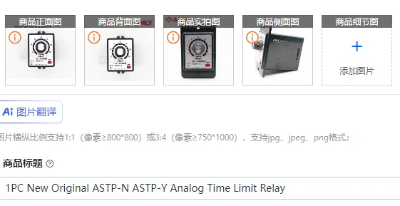 

1 шт. Новое оригинальное аналоговое реле времени ASTP-N ASTP-Y