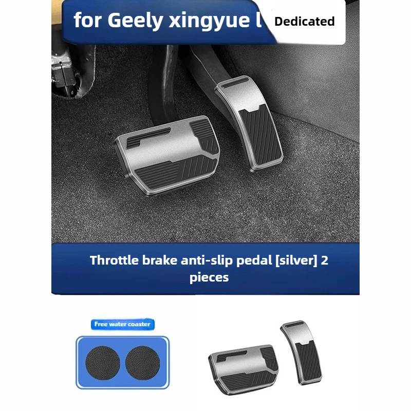 

For GEELY Monjaro KX11 Xingyue L 2025 Car Accelerator Pedal Anti-slip Brake Metal Foot Pedal Cover Interior Decoration Supplies