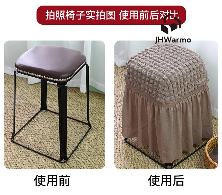 Stool Cover Universal for All Seasons Household Chair Cover All-inclusive Seat Cushion Dining Living Room Seat Protective Cover