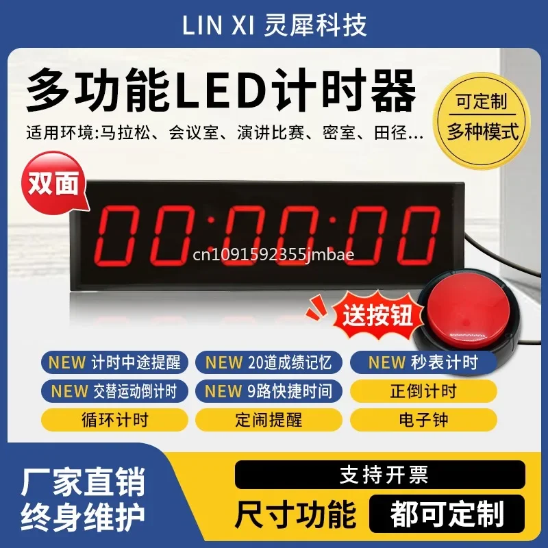 مؤقت LED على الوجهين للجري في الغرفة السرية والسباحة والماراثون والرياضات الخاصة المتوفرة في المخزون