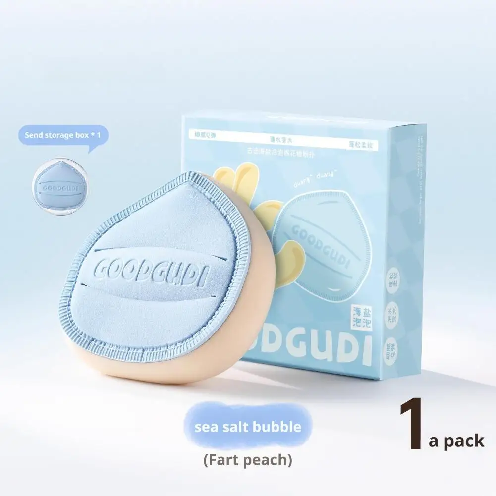 وسادة هوائية من مارشميلو، بودرة أساس منتفخة، مكياج خاص، أداة مكياج شفافة للاستخدام الجاف والرطب