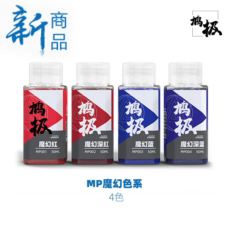 Paint Magic Color Pseudo Plating Pigment No Dilution Spray Coloring Model Tools Premix Oiliness Plastic MP001-004 50ML