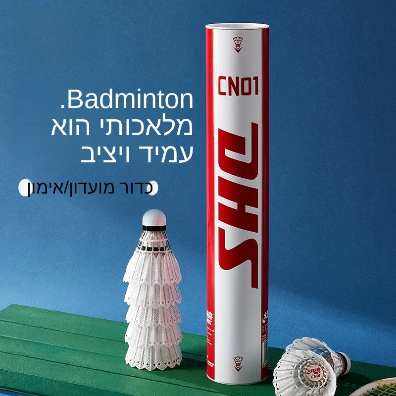 red-double-happiness-new-26-years-badminton-cn01-artificial-ball-training-entertainment-stable-12-pieces-set-composite-cork