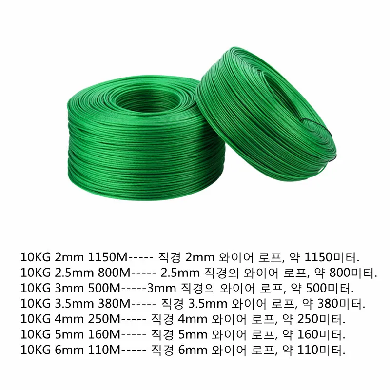 10KG Steel Wire Vinyl Coated Rope Cable for String Light Hanging Clothesline Grape Rack Shed Metal Cable Railing Wire Steel