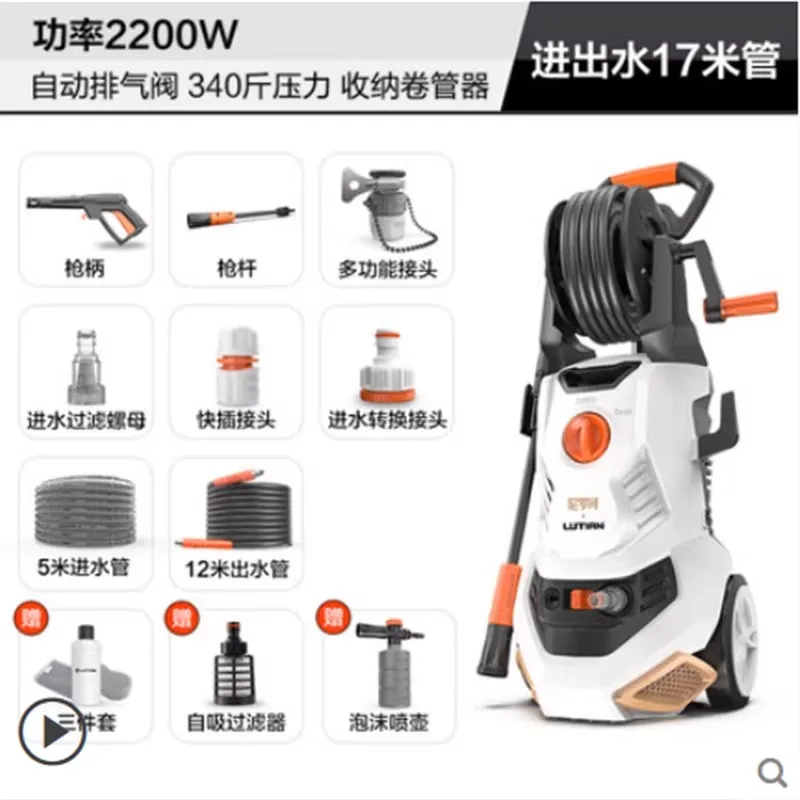 

Ultra high pressure high power automatic car washing machine