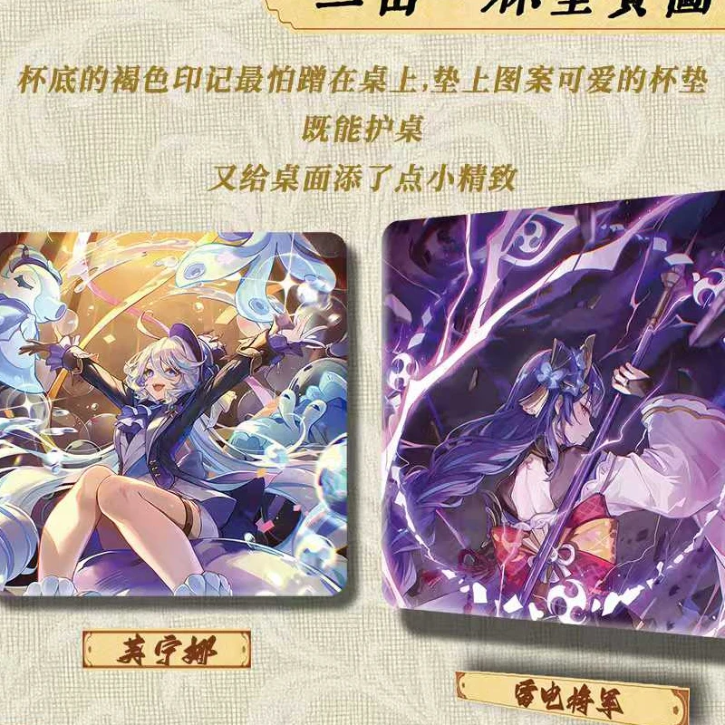 원신 임팩트 시키시 보드 컬렉션 100x150mm 스타리 다이 시리즈 애니메이션 아트 페이퍼 카드