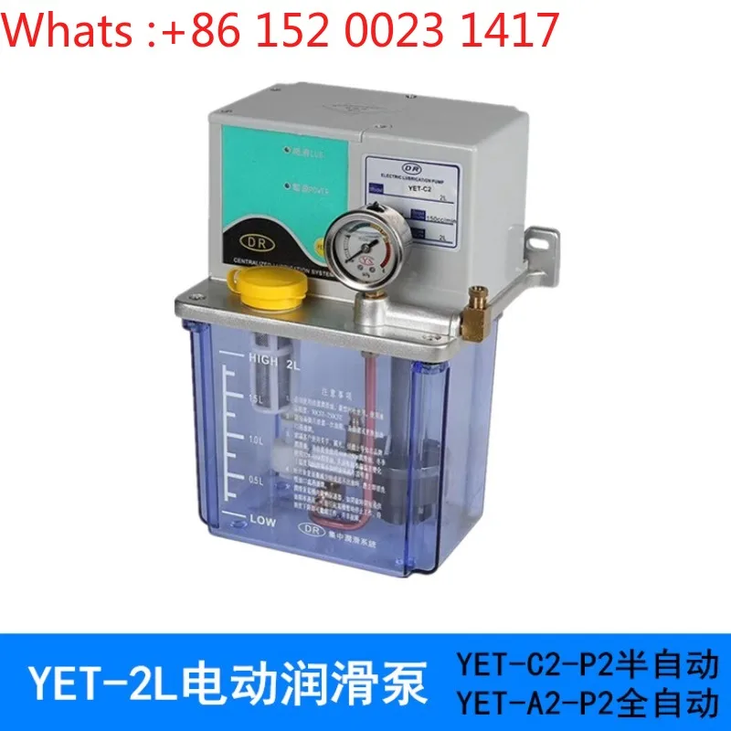 ISHAN Yuxiang Electric Oil Injection Machine Grinder A2 Lubricating Oil Pump YET-C2/C2P2