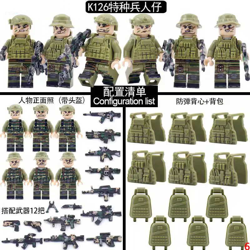 Special forces doll swat doll small particles assembled building blocks toy accessories weapon explosion-proof clothing.