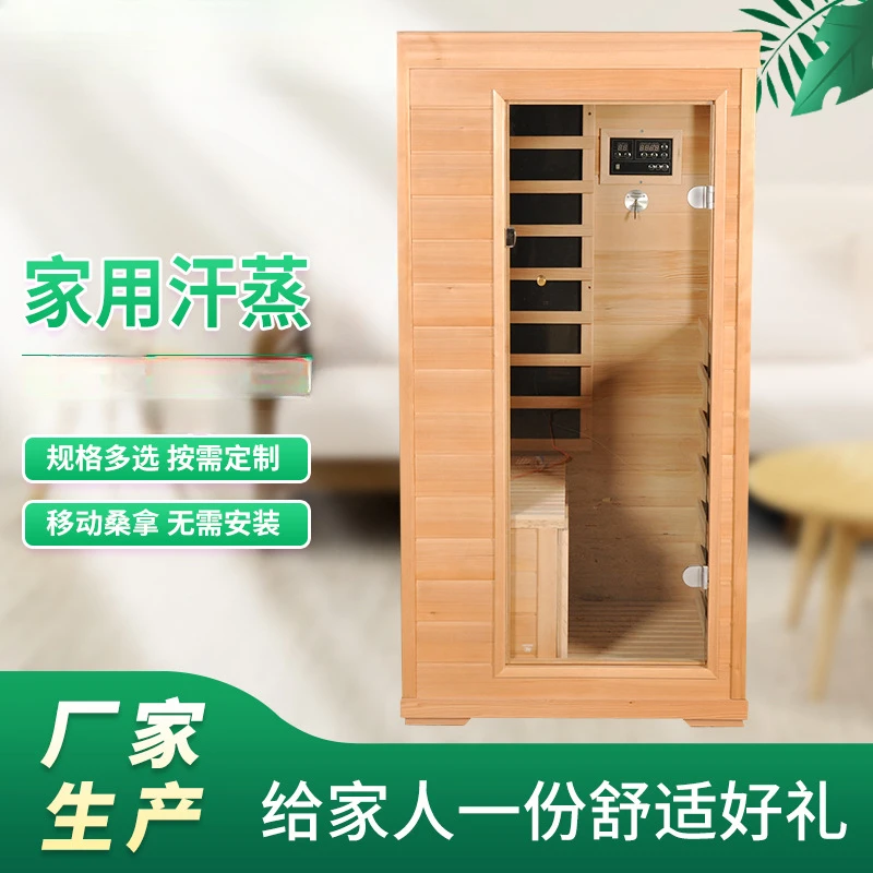 

Factory wholesale far-infrared sweat steaming room, household mobile sauna, commercial carbon plate light wave