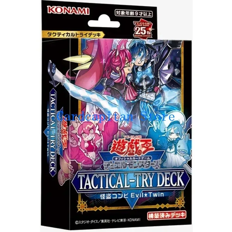 Yugioh Card TACTICAL-TRY DECK Cyber Dragon TD01 /The Phantom Thief Duo Evil Twin TD02 / Eldlich TD03 Japanese NEW Pre-sale